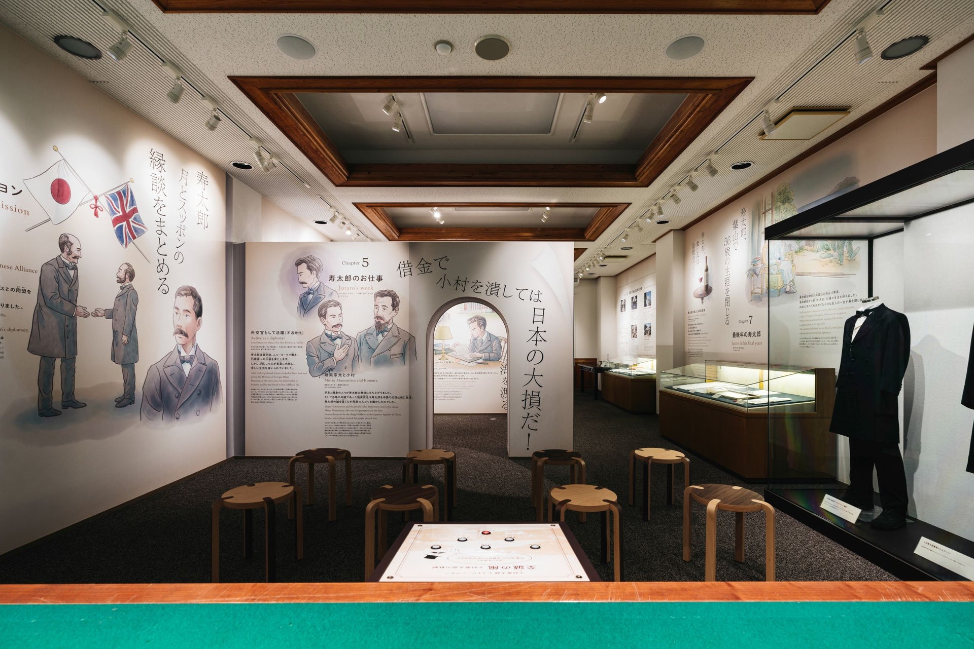 小村寿太郎記念館 リニューアル